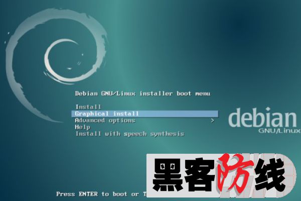 debian11桌面安装教程图文