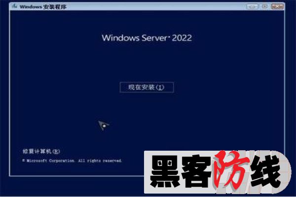 VirtualBox虚拟机WIN2022服务器系统安装一点通