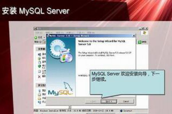 Win2003服务器系统MYSQL手工安装及数据库软件